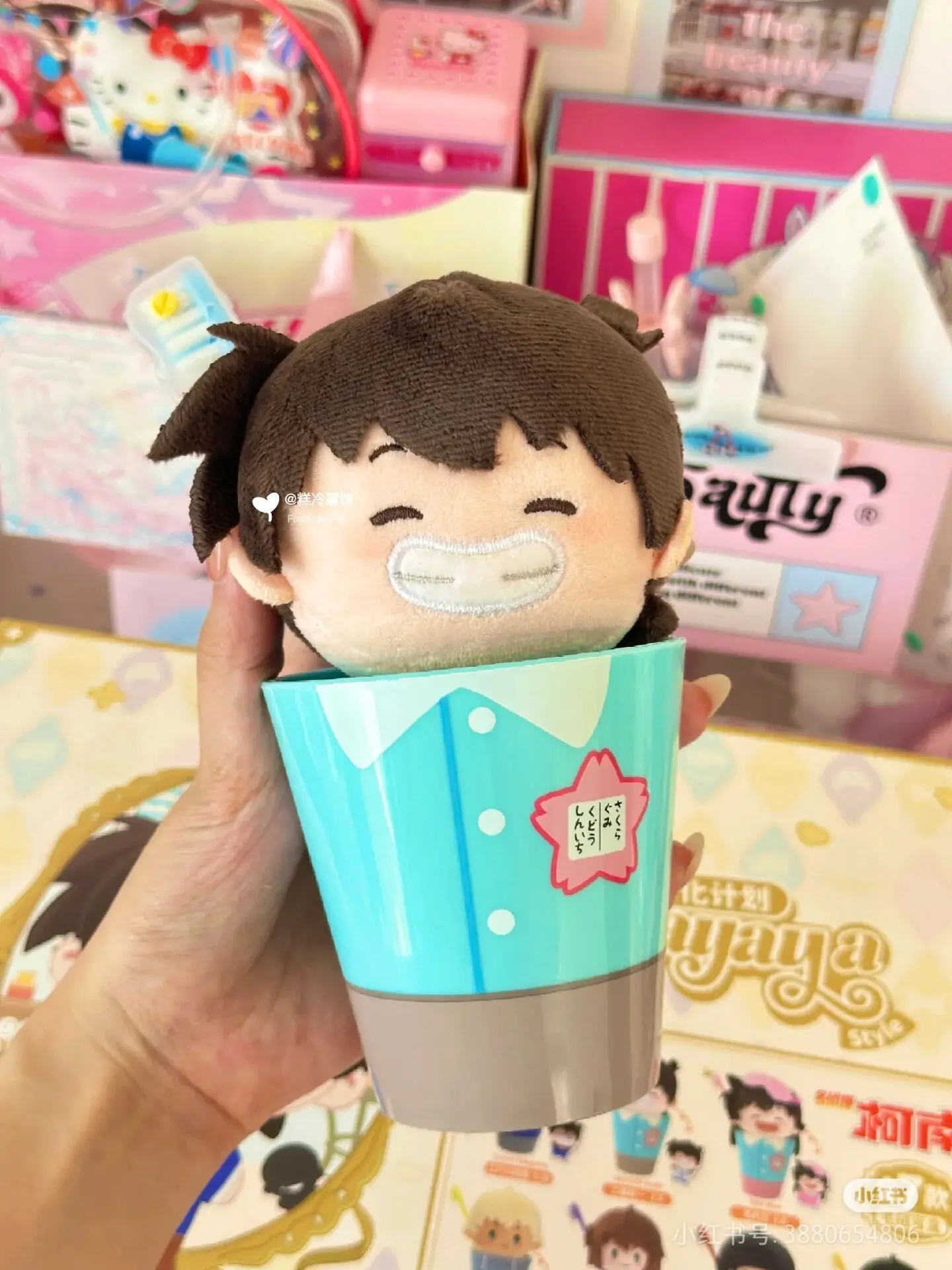 S767df59fab784df69b01bda10f60e3798 - Anime Plush UK Store