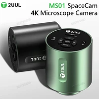 كاميرا ميكروسكوب 2UUL MS01 SpaceCam بدقة 4K – حساس سوني ومخرج HDMI/Type-C 1