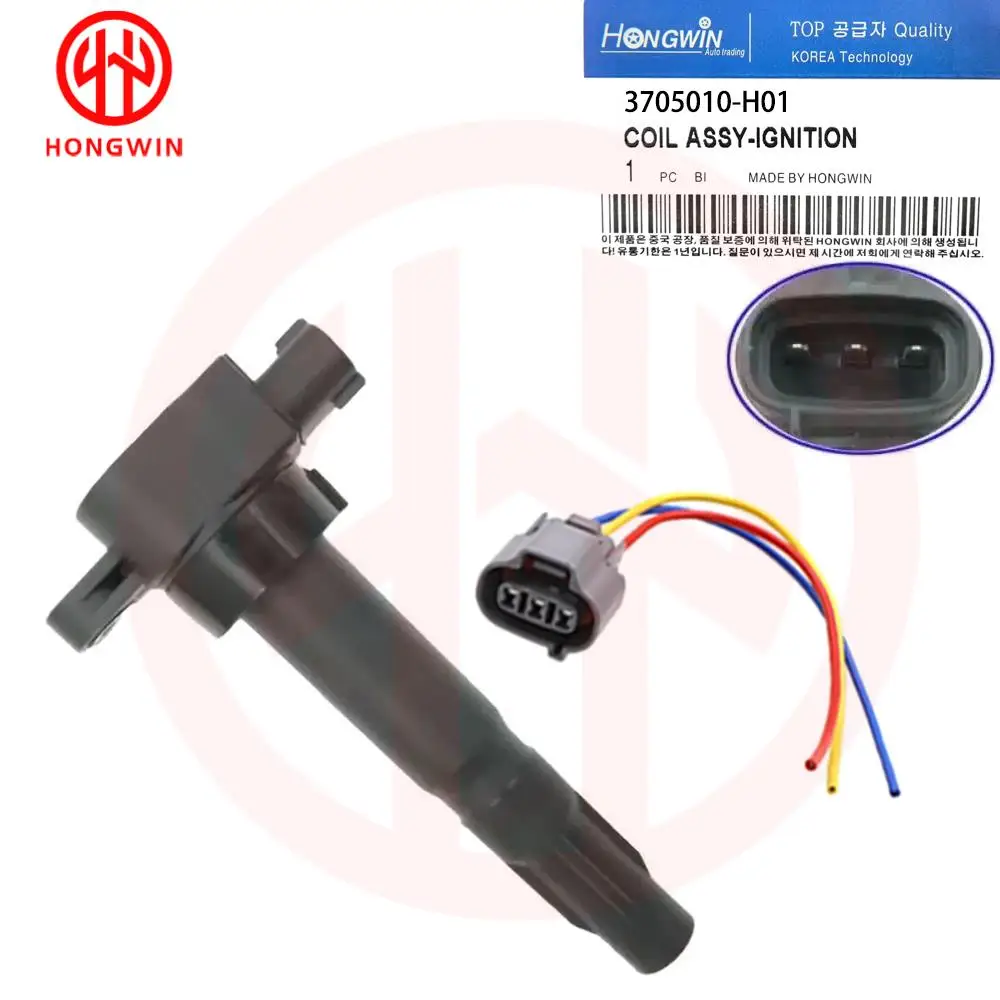 INI1152108 専用 GENUINE SHINDAIWA IGNITION COIL FITS 757 A411001080 | eBay