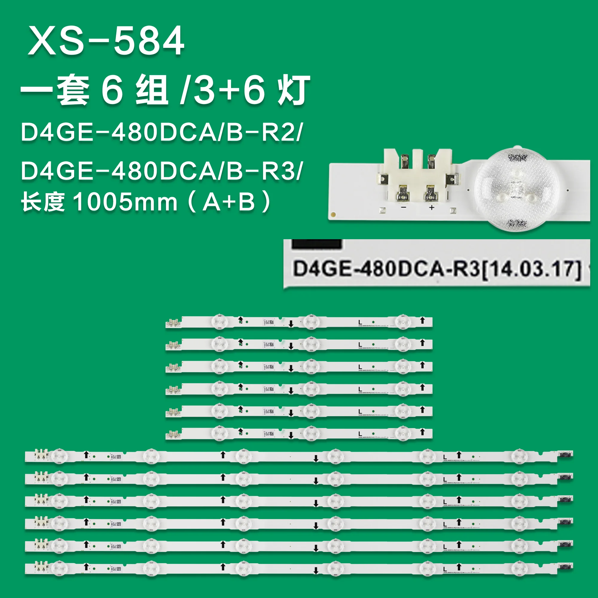 

Применимо к Samsung UA48H6300AWXZW 48H5500 2014SVS48F D4GE-480DCA