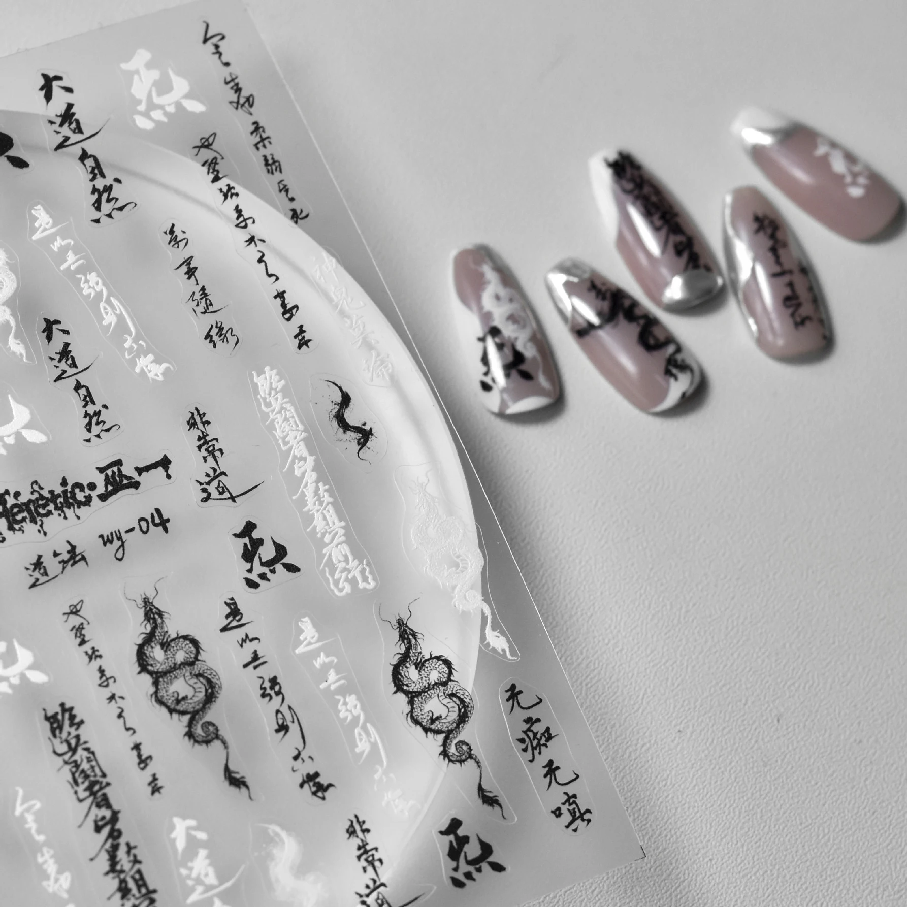 2D Realistic Black White Tai Chi Eight Diagrams Taoist Dragon Colorful Cupid Adhesive Nail Art Stickers Decals Manicure Charms 2