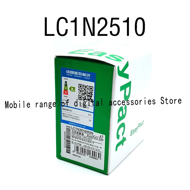 

Новый оригинальный контактор переменного тока LC1N2510 LC1N2501 AC220V