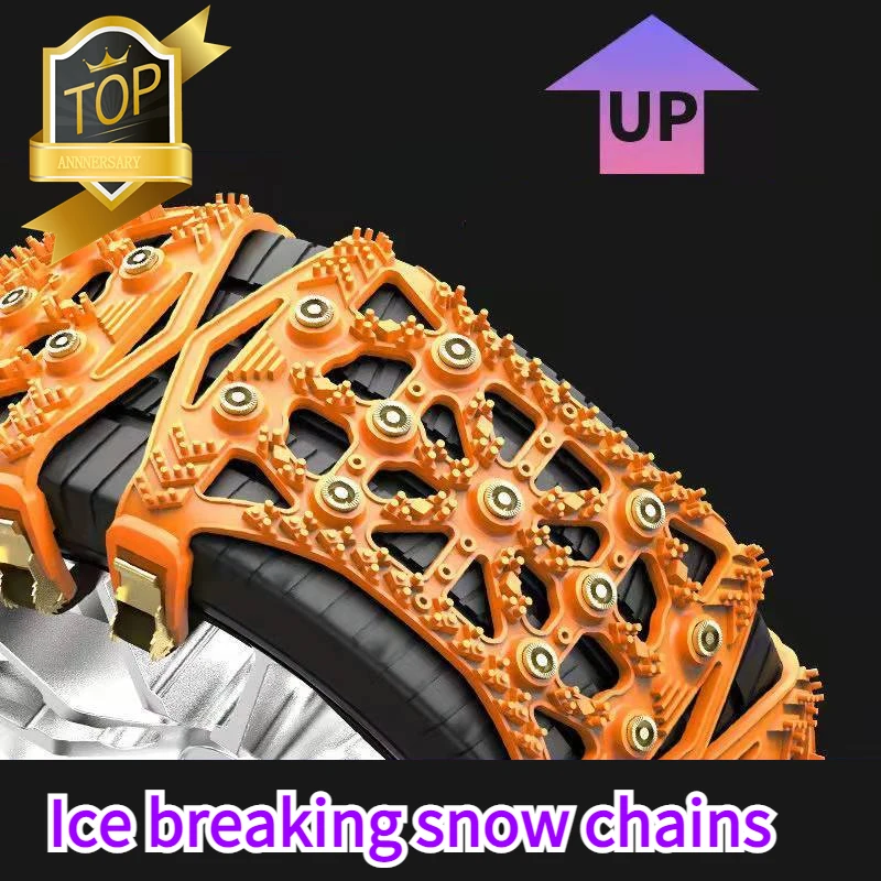Automobile Anti-skid Chain, Car, Universal SUV, Off-road Vehicle, Automatic Tightening Snow Tire, Anti-skid Magic Weapon
