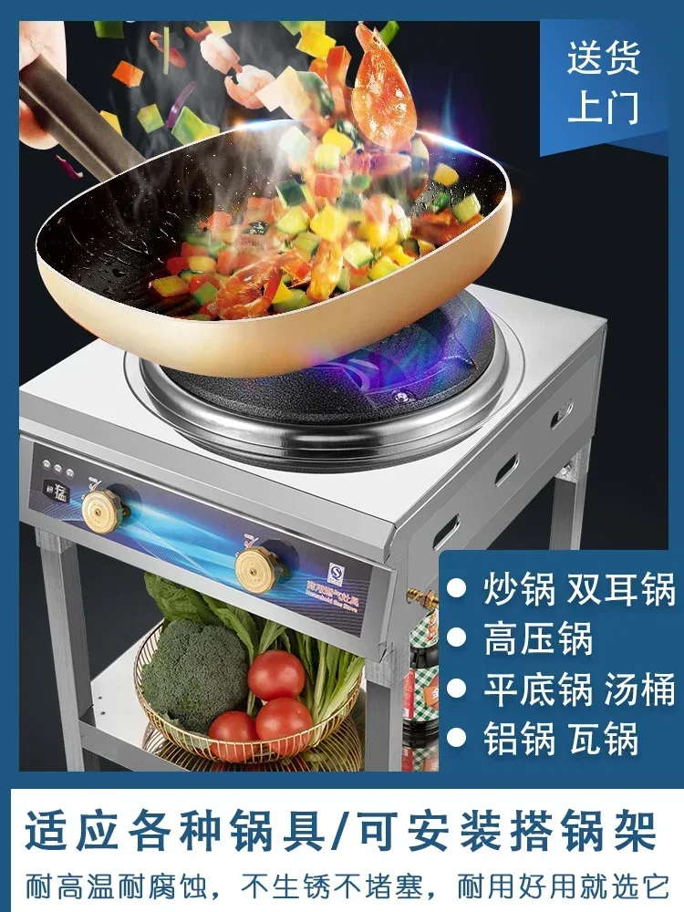 Menghuo Single Stove Anti-blocking Mute Medium and High Pressure Energy-saving Stir-frying Stove Cooktop  liquefied gas