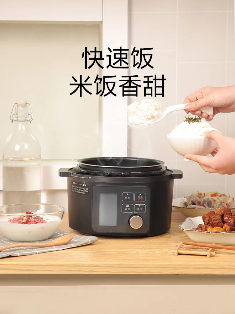 Household Small Intelligent Electric Pressure Cooker Kitchen Appliance Pots Cooking Multifunctional Automatic Soup Pot Cookware