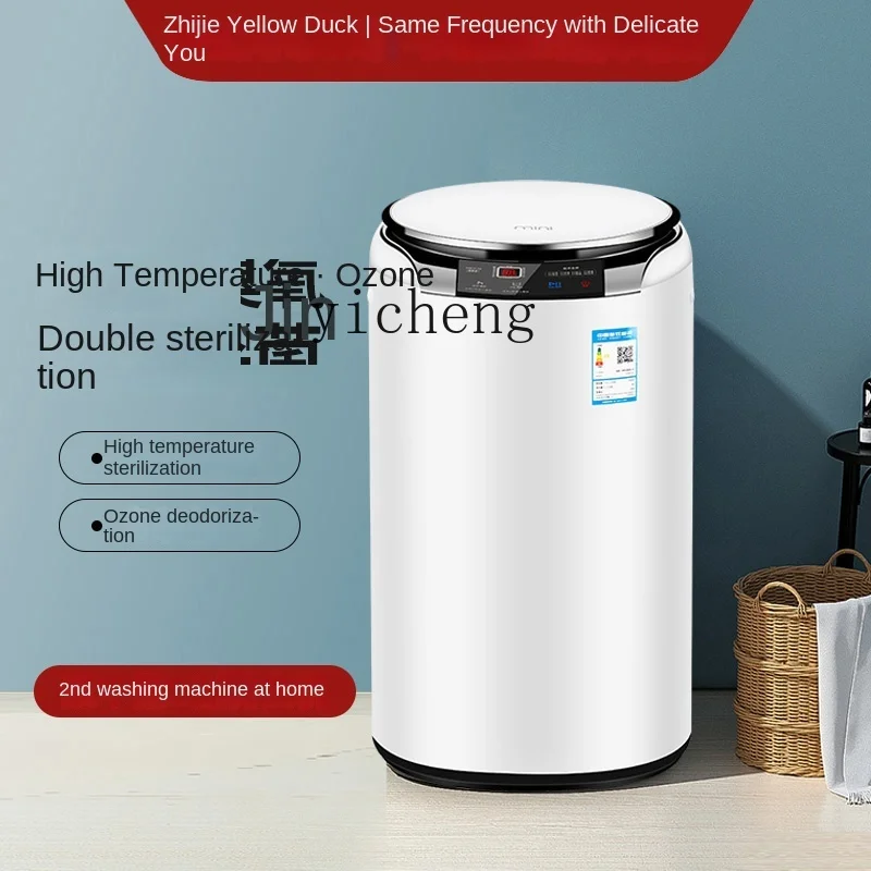 Рисунок 2 - Автоматическая детская стиральная машина XL