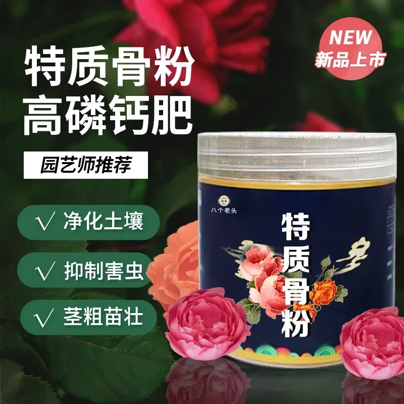 Organic Fertilizer Special Bone Powder Organic Odourless Universal Flower Fertiliser Pour Une Large Gamme De Plantes Pour Favoriser La Nutrition