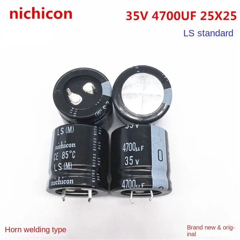 1PCS）35V4700UF 25X25 Japan nichicon nichicon electrolytic