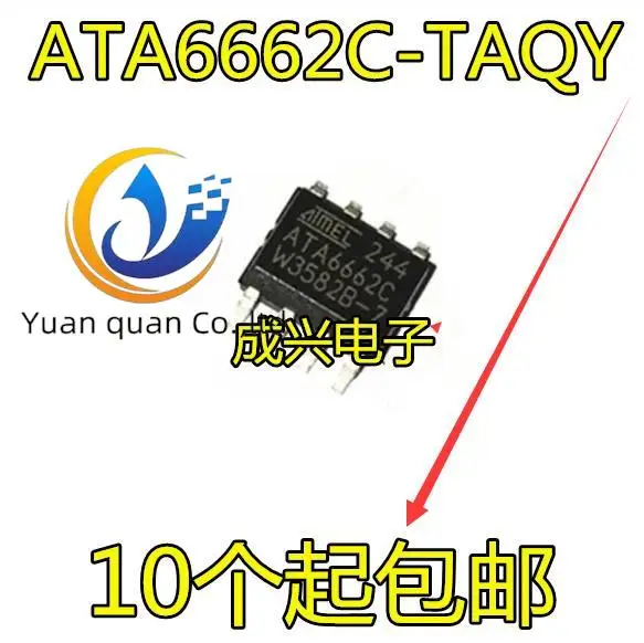 

20pcs original new ATA6662 ATA6662C ATA6662C-TAQY SOP8