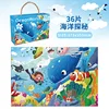 36 Pieces Jigsaw Puzzle Assembling Picture Cartoon Animals Decompression Toy for Adult Children Kids Educational Gifts P477 3