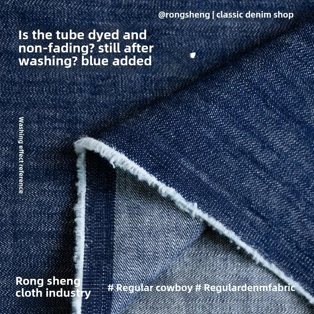 Non-Elastic Flat Denim Fabric Selvedge Yarn Dyeing Colorfastness Warp And Weft Bamboo Joint Spring Summer Thin Shirt Dress Mater