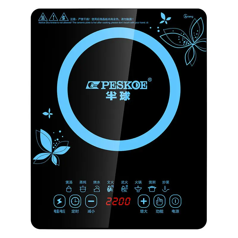 220v Electric Induction Cooker Boiler Waterproof 2200w Stirfry Cooking