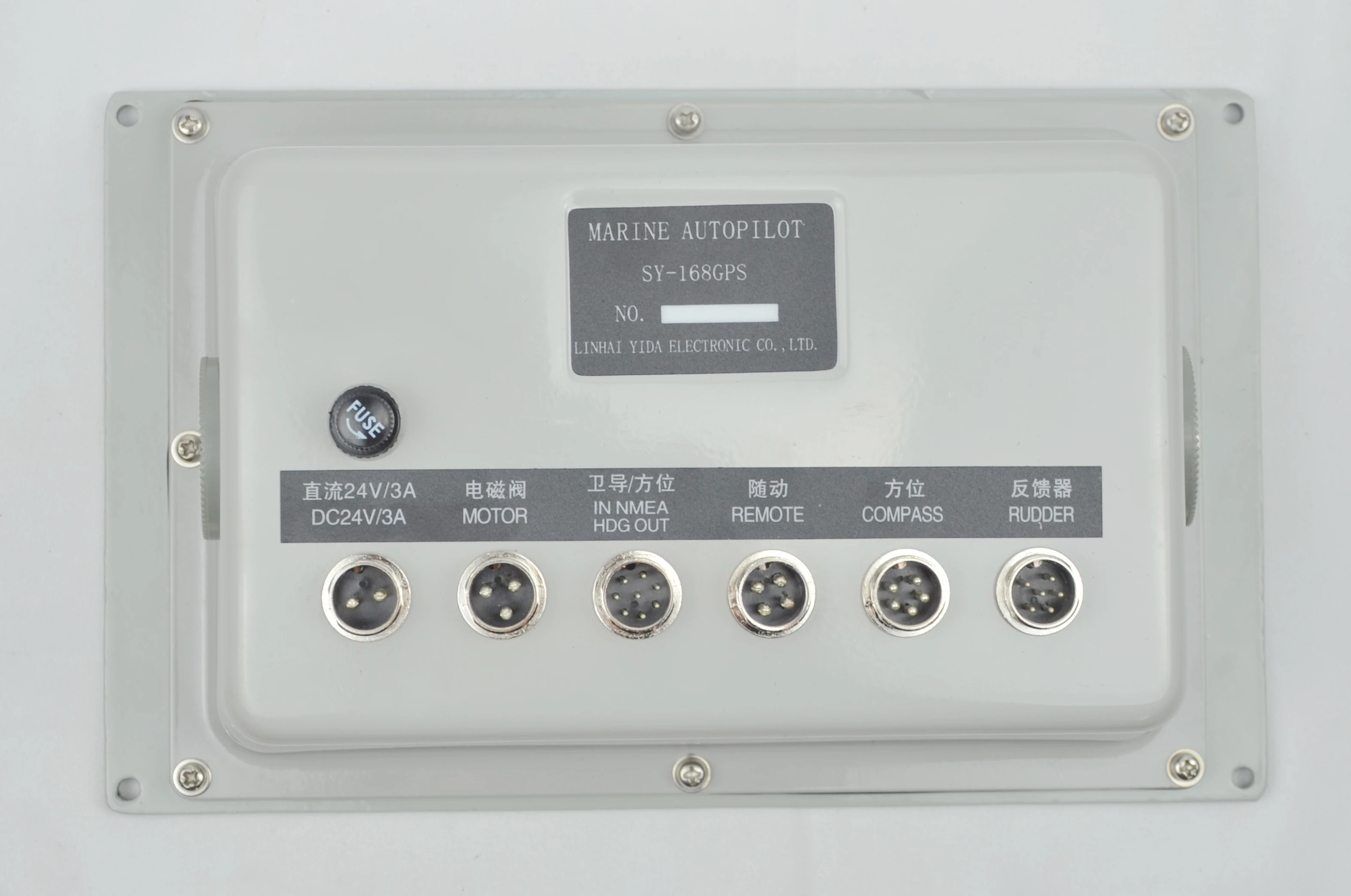 SY-168A Marine Autopilot For Ship And Vessel Autopilot Sailing System