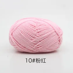 Premium 4-Ply Milk Cotton Yarn for Knitting and Crochet Crafts (10)