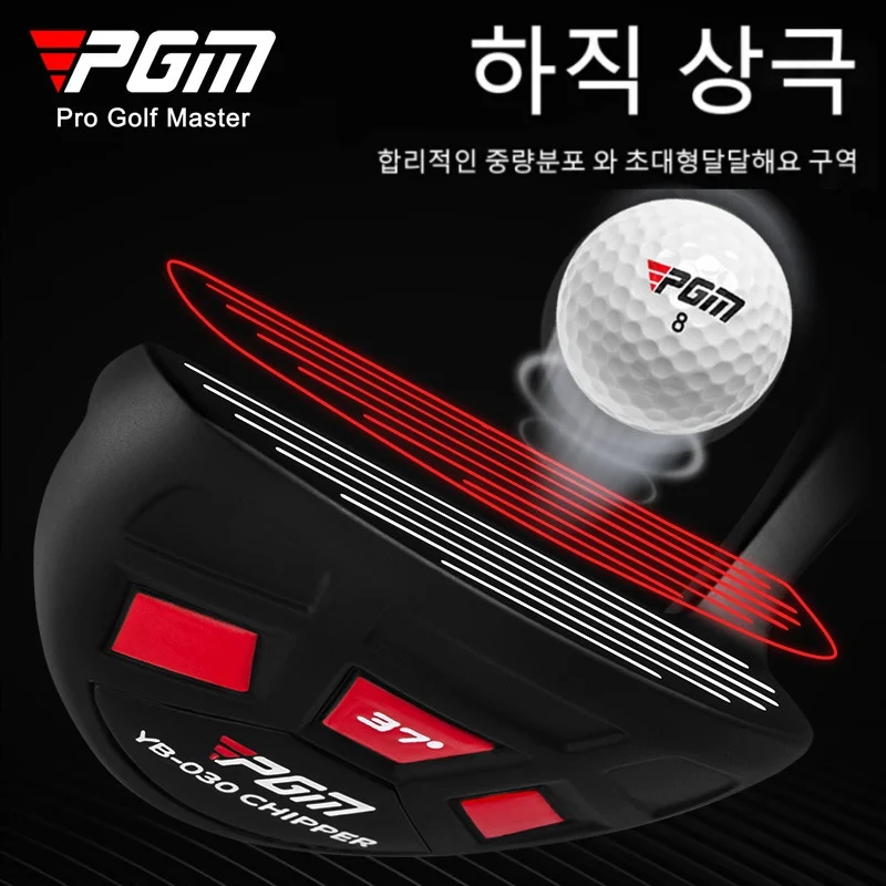 PGM Golf Club Set 4
