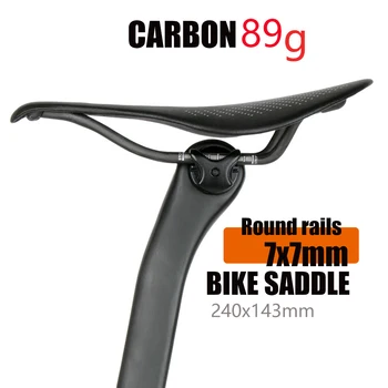 Neuer 89g EVA Carbon Fahrradsattel Bequemer ultraleichter Sattel MTB-Sattel 7x7mm Rennrad Fahrradinstallation 240*143MM 1