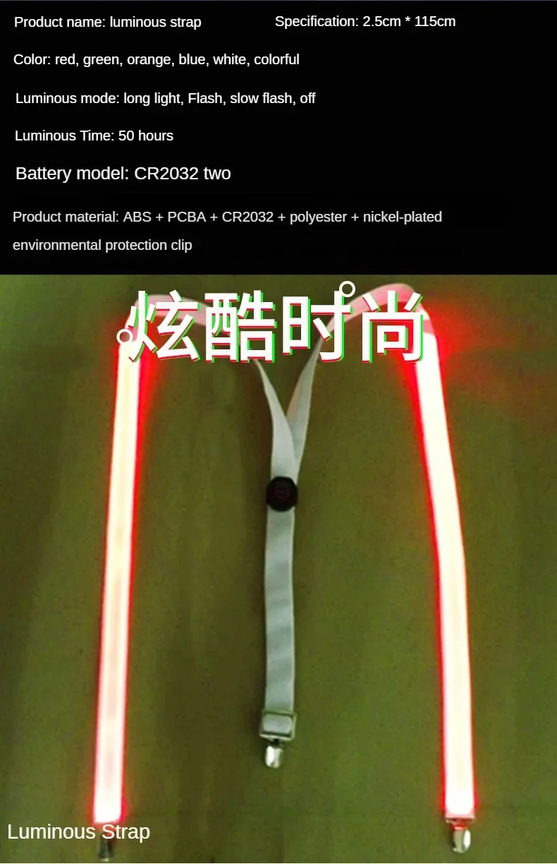 Description Picture 3 of itemNEW Party Supplies Suspenders with Bow Tie LED Lights Woman Hangers for Men Wedding Party Accessories Glow-in-the-dark SD01