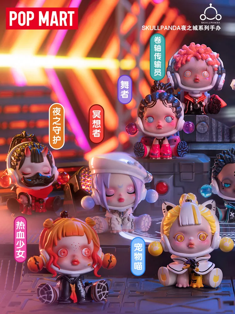 未開封】ポップマート skull panda 温度アソート | www