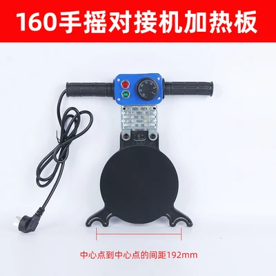 Hand Crank Butt Welding Machine 160mm/200mm heating plate PE Butt Fusion Welder Fusion Welding Machine Hot melt Welder
