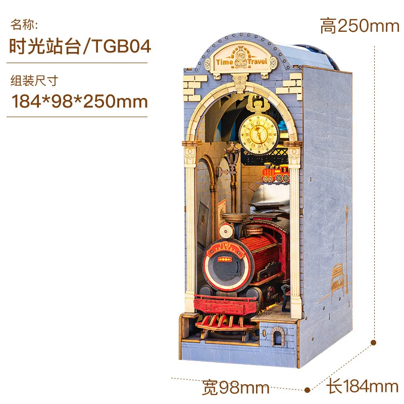 

TGB04 Time Travel Robotime Rolife US Warehouse 3D Wooden DIY Miniature House Book End Assemble Toys Bookends