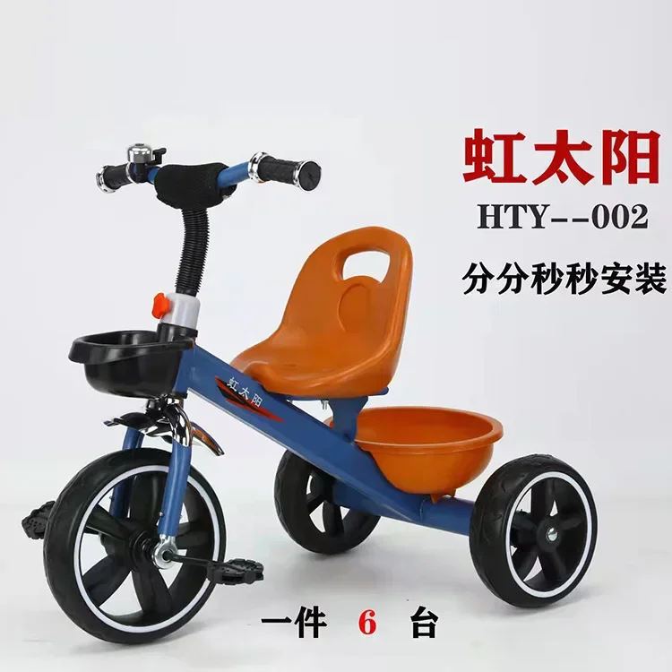 

Children's tricycle bicycle baby bicycle outdoor baby tricycle