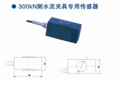 

Cement Fixture LC-3-300KN Weighing Force Sensor