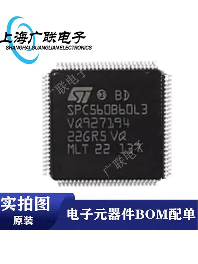 

SPC560B60L3 SPC560 LQFP Free Shipping