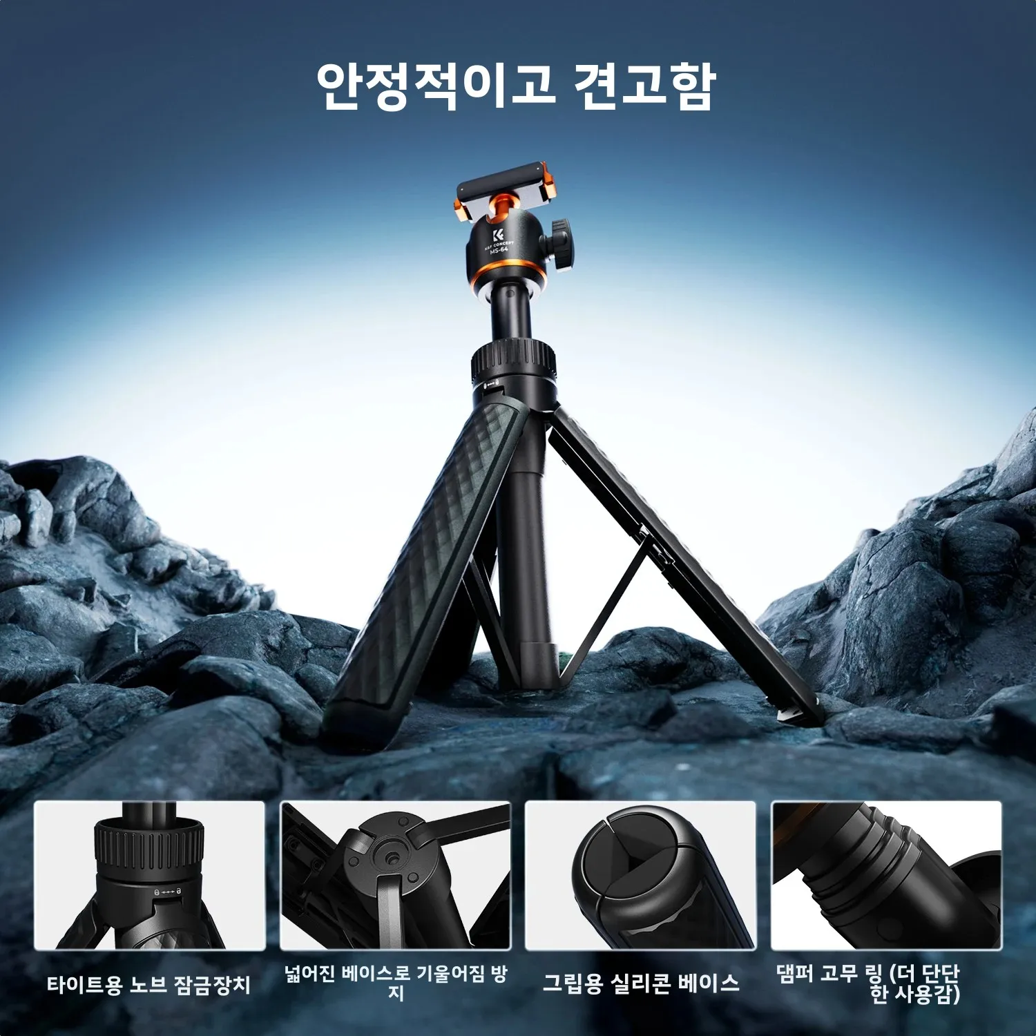 K&F CONCEPT 25.6인치 65cm 마그네틱 퀵릴리즈 삼각대 DJI 오즈모 액션 6 오즈모 나노용 360도 볼헤드 블로깅 스탠드 액세서리