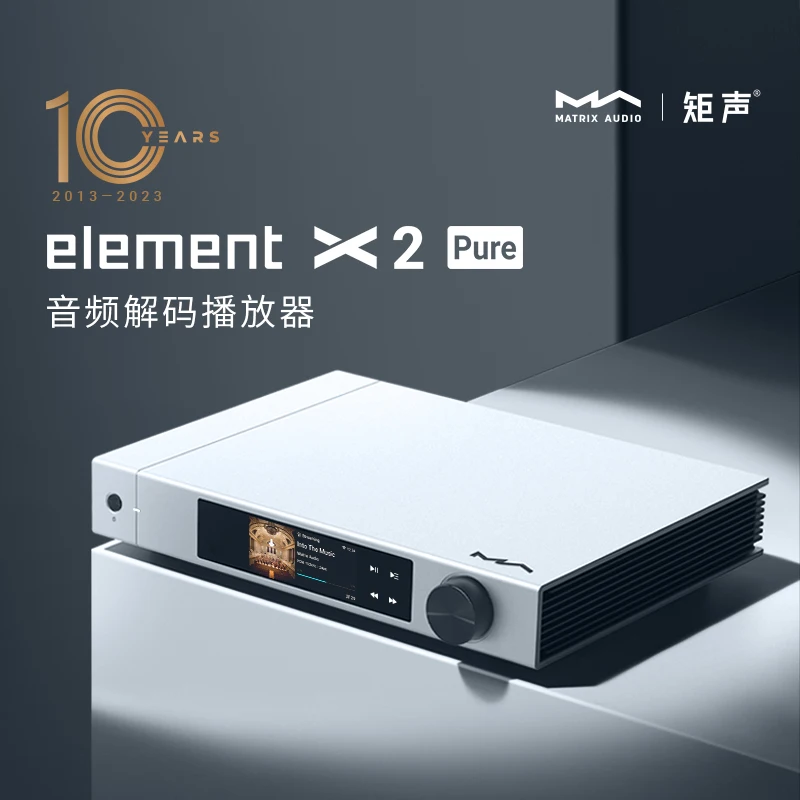 Рисунок 4 - Матричный элемент X2 чистый Настольный