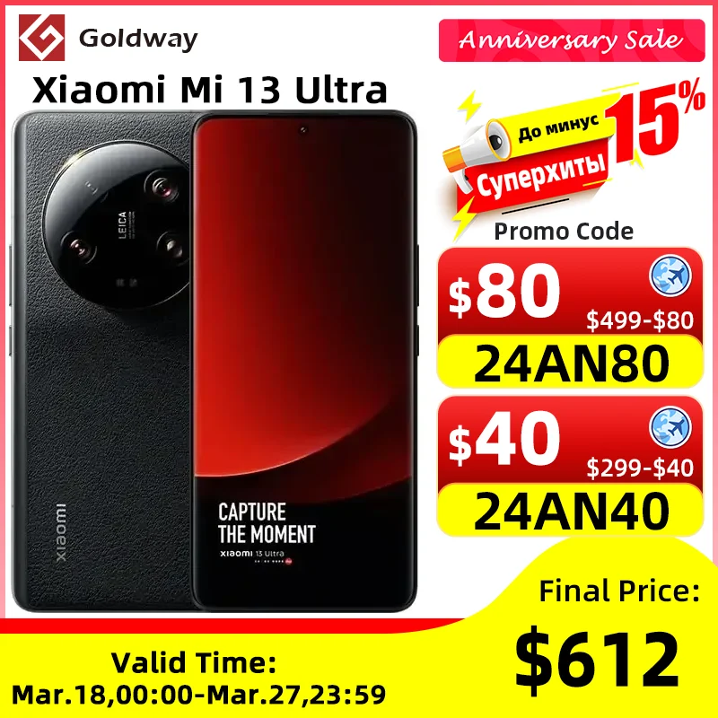 Xiaomi 13 ultra　黒　グローバルROM A-ランク Xiaomi 13 Ultra 12/256GB Black 2304FPN6DC 中国版