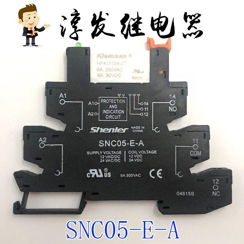 

Free shipping SNC05-E-A shenler 6A300VAC HF41F-24-ZS HF41F/24-ZT 10pcs Please leave a message