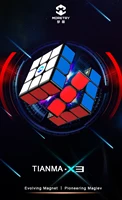 Moretry Tianma X3 Triple Magnetic Super Magnetic 3x3 Magic Cube Professional Cubo Magico Puzzle Toy For Children Kids Gift 2
