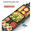110V Multi-Functional Non-Stick Electric Grill and Griddle,Home Electric Griddle & BBQ Grill,Perfect for BBQ and Hot Pot 2