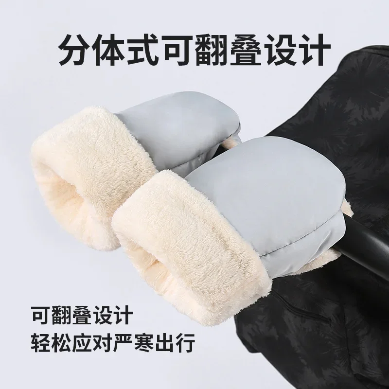 Waterproof Warm Mittens Windproof Pram Hand Muff Split Baby Cart Bike Hand Gloves Stroller Accessories Universal Stroller Gloves