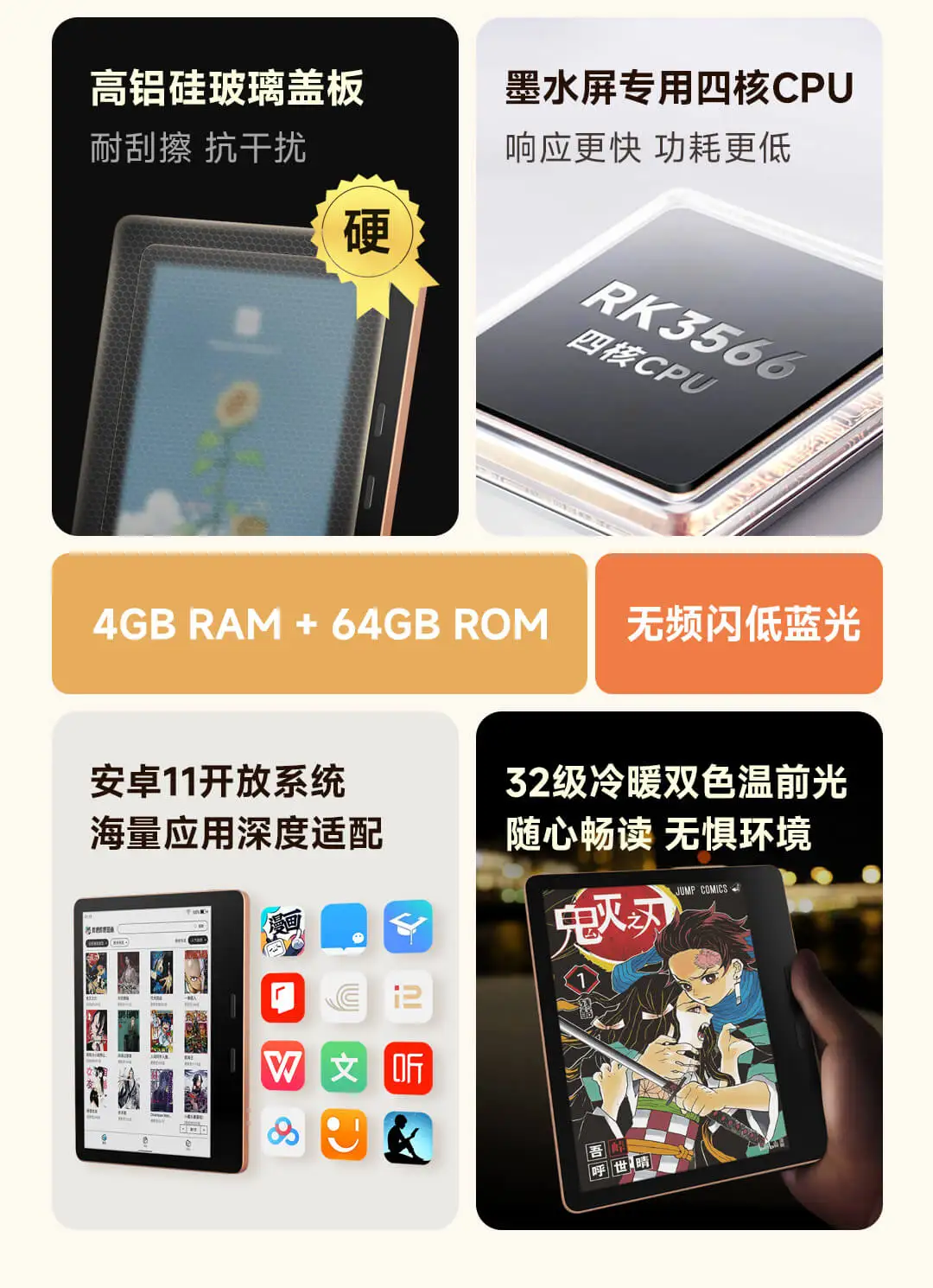 New product Moaan Pantone 7 e-book 7 Inch E-ink 4G screen tablet ebook ereader Android 11 e-lnk smartphone notepad