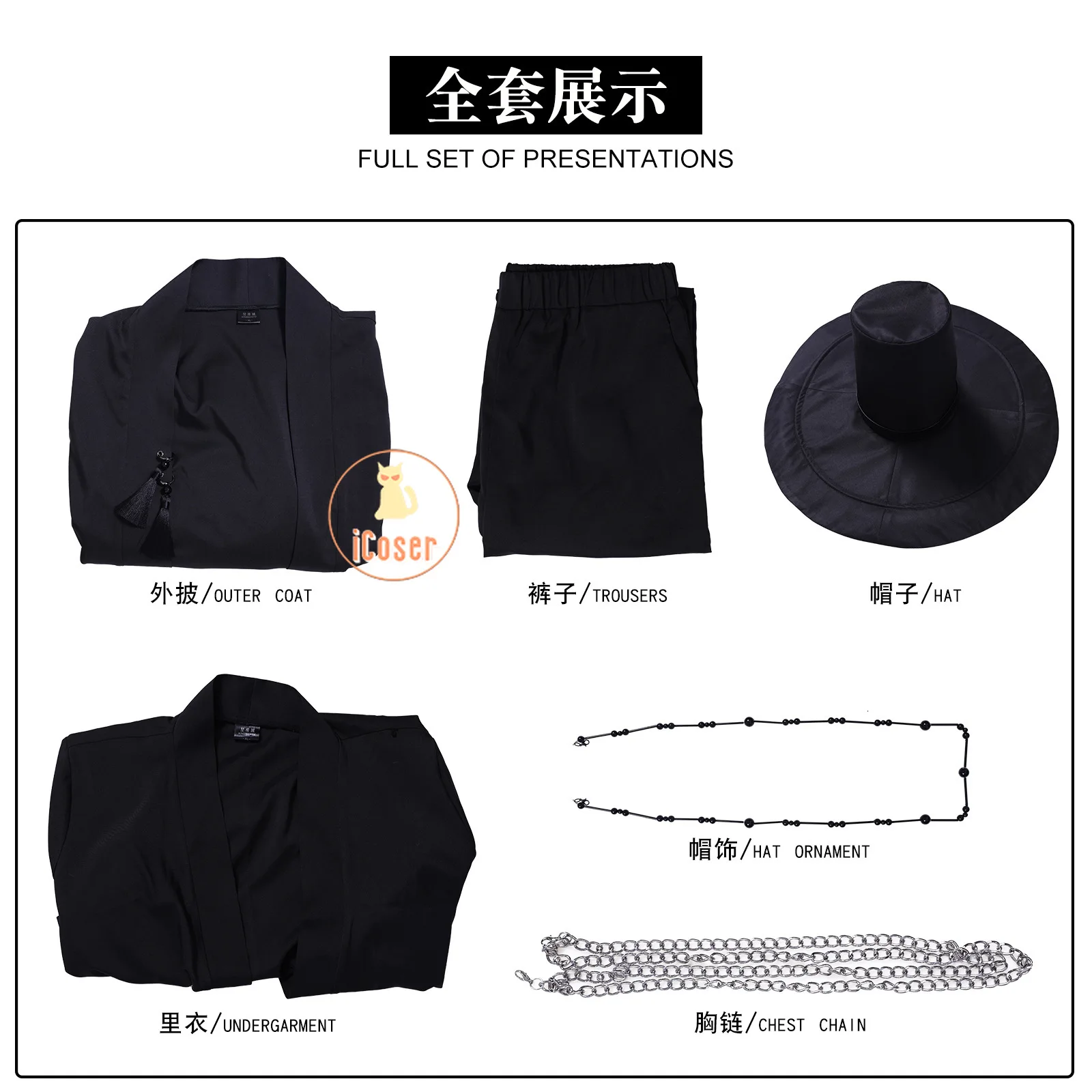Costume Cosplay Saja Complet - Tenue Noir Longue Avec Chapeau Haut-de-forme - Taille S à 3XL