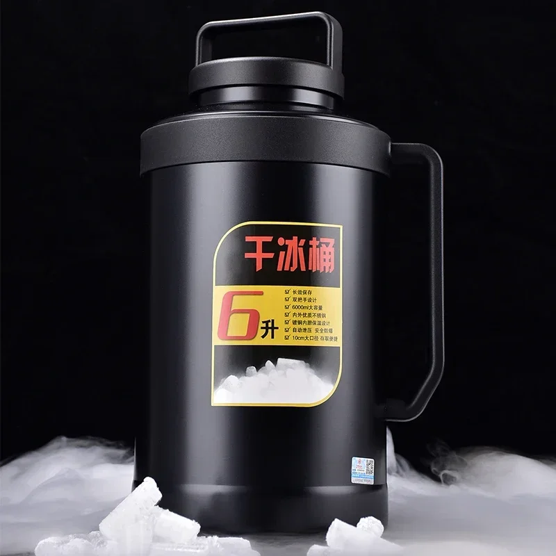 4-6L dry ice bucket large capacity dry ice thermos storage bucket catering edible storage pot wine can coozie ice bucket