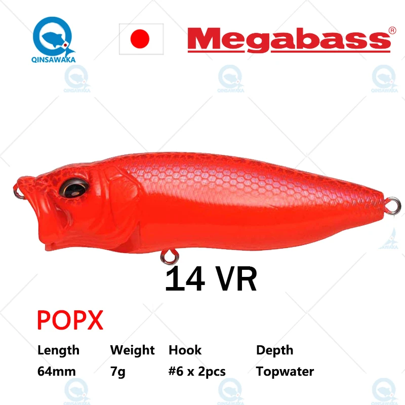 Megabass pop x - Boutique officielle de pêche en France : leurres