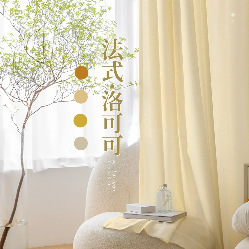 

Curtains for Living Room Dining Bedroom Elegant Comfortable French Cream Color Light-transmitting Impenetrable Ins Semi-shading