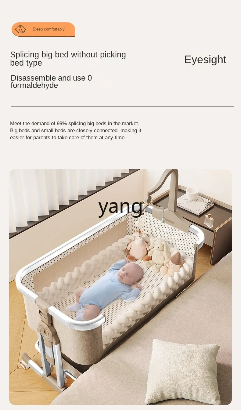 L'm'm Stitching Bed Multi-Functional Removable Folding Children's Bed Baby Newborn Children's Diaper-Changing Table