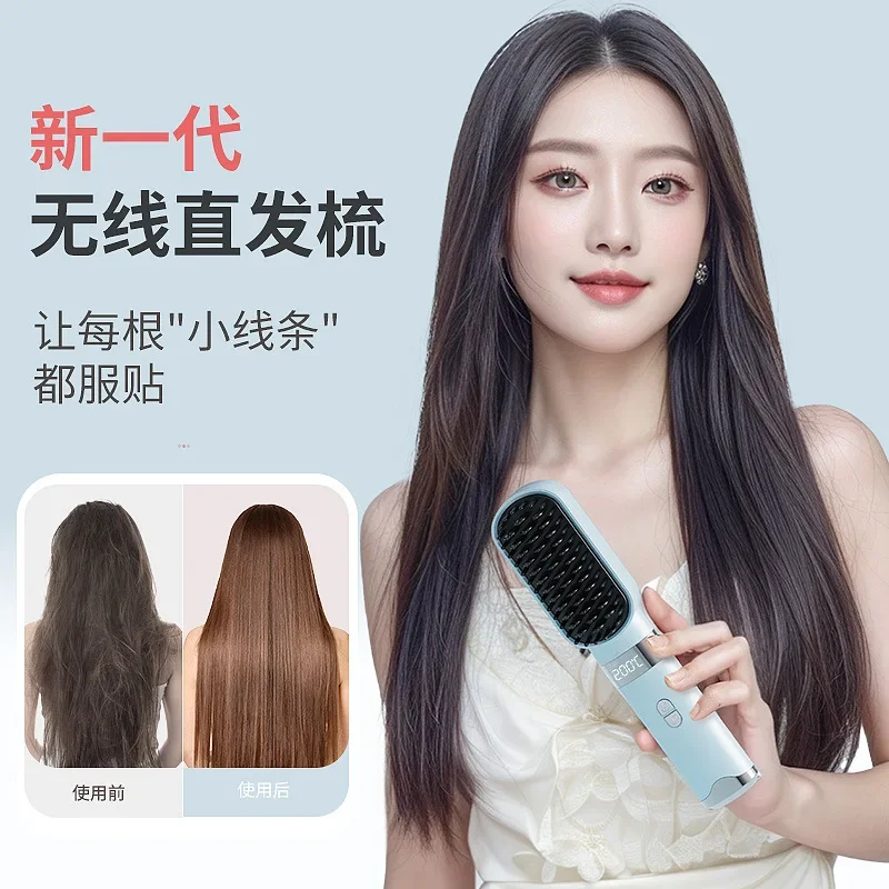 Wireless ionic hair brush Portable hair straightener Smart Hair Brushes straightening hot brush Straight and curly 2 in 1