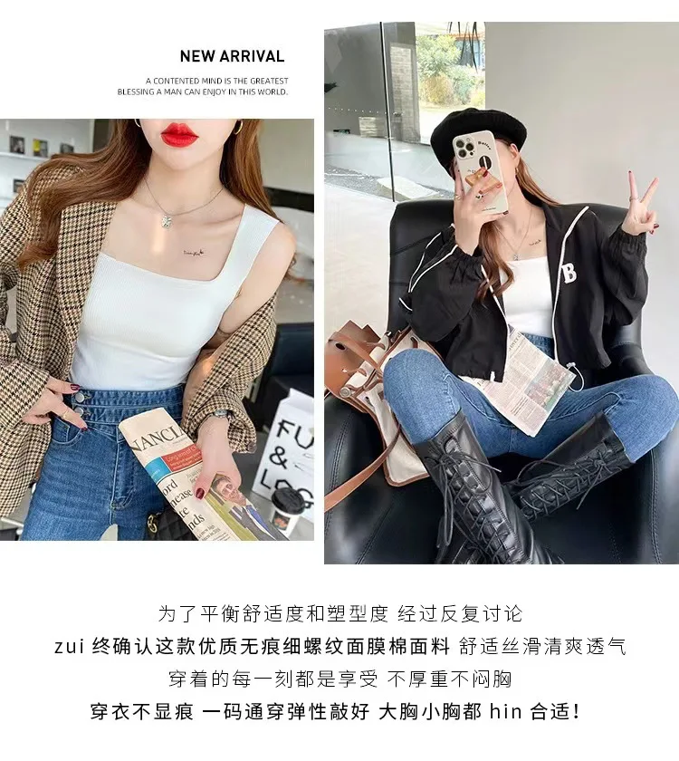 For 40-75kg Ice Silk Plus Size Tank Tops WIth Chest Pad Square Collar Thread One-Piece Cup Seamless Camisole Top For Women