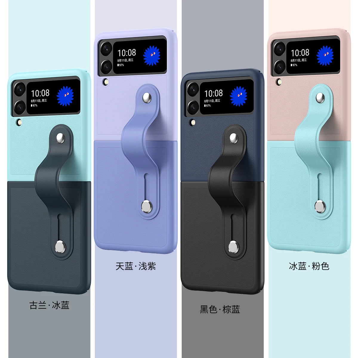 Contrast Color PU Leather Wristband Case with Stand Holder and Shockproof Wrist Strap