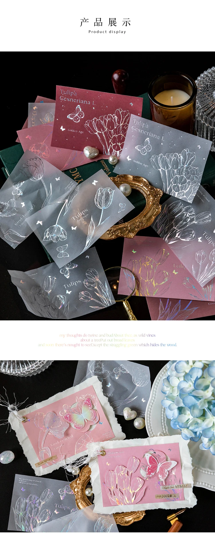 15 stücke INS Bronzing Muster material papier romantische stil pflanze blume schmetterling transluzenten Scrapbooking dekorative papier – Detail 8