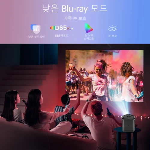 ISINBOX X8 미니 휴대용 프로젝터 스크린 포함, 안드로이드 5G 와이파이 홈 시어터 시네마 프로젝터, 1080P 비디오 LED 프로젝터 지원 3