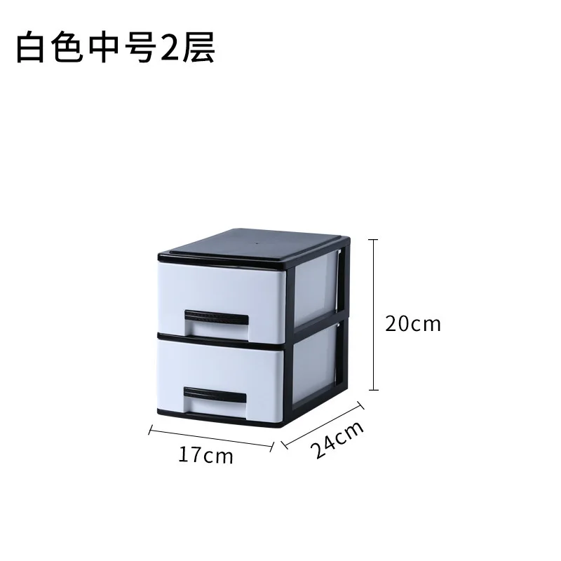 

Настольный ящик для хранения H128, пластиковый ящик, шкаф для хранения