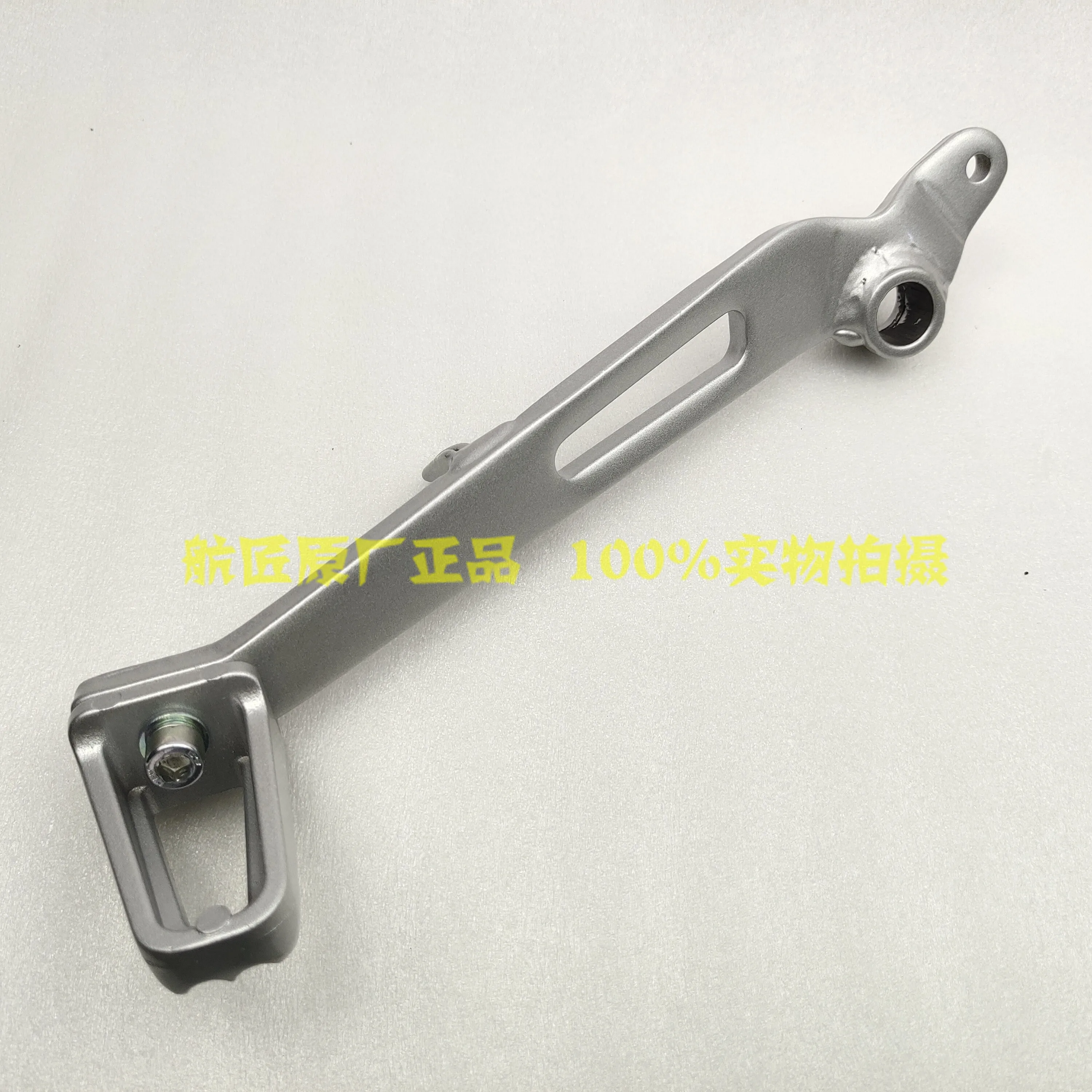 400cc Motorcycle Gear Shift Level rear foot brake Pedal zongshen RX3S RE3 RZ3S ZS400 ZS400GY-2 Gear Lever Shifter Changer
