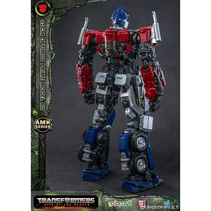 Hasbro & Yolopark Transformers: Rise of The Beasts Optimus Primal