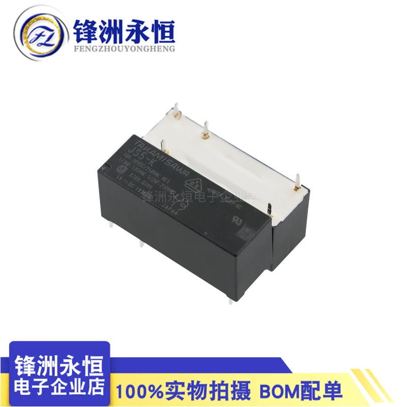 js12 k 12vdc js24 k 24vdc 5pin 8a 5pin original novo 5 pces 02