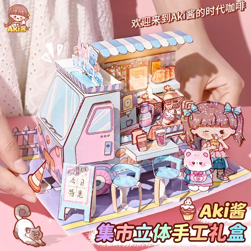 

Aki Sauce Market 3D Ручная работа, Подарочная коробка, украшение для декомпрессии, искусственная атмосфера, искусственная нить, подарок